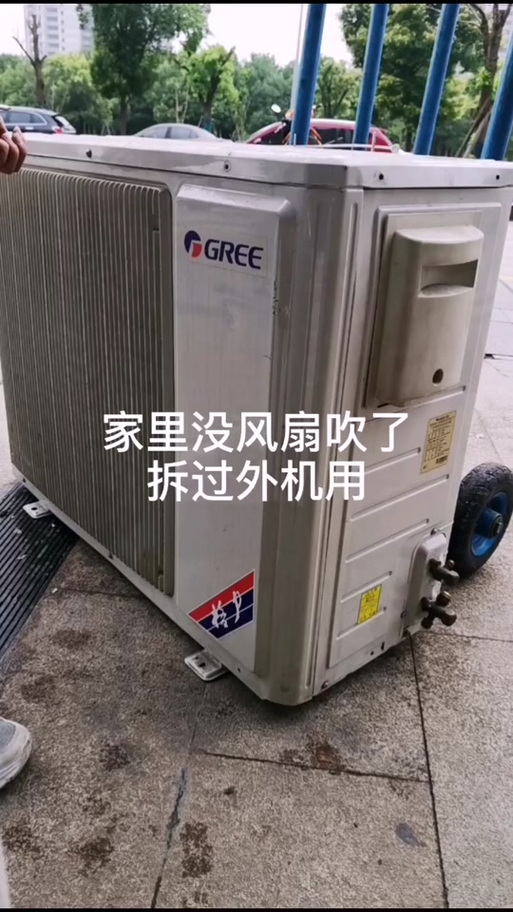 格力空调外壳怎么装回去