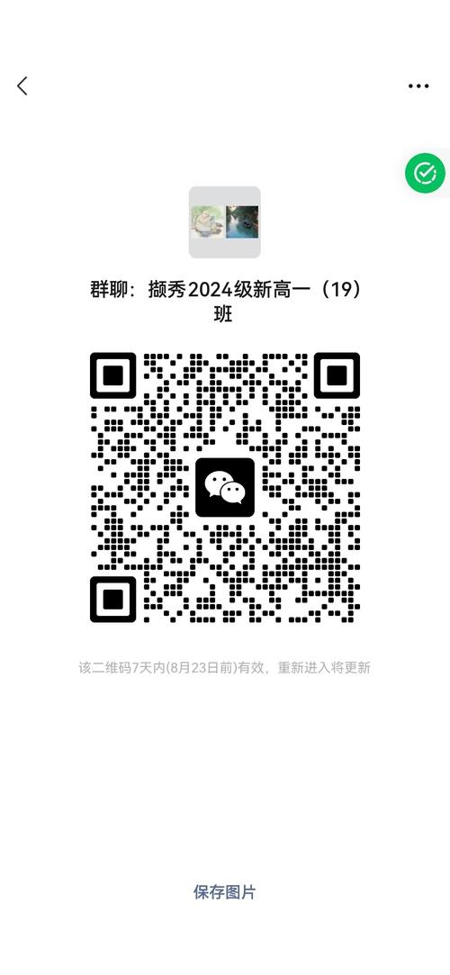 云缨就救公孙离二维码