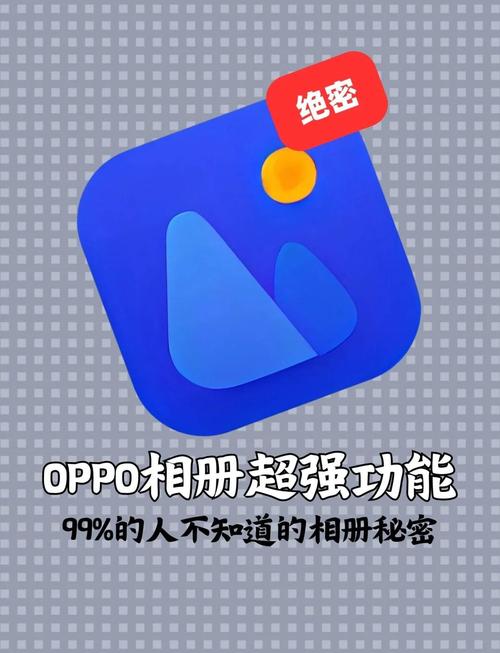 oppo手机相册怎样按时间顺序排