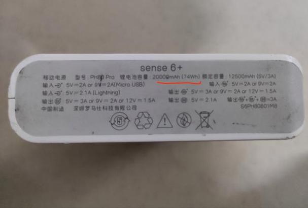 充电宝剩40时可以充电吗