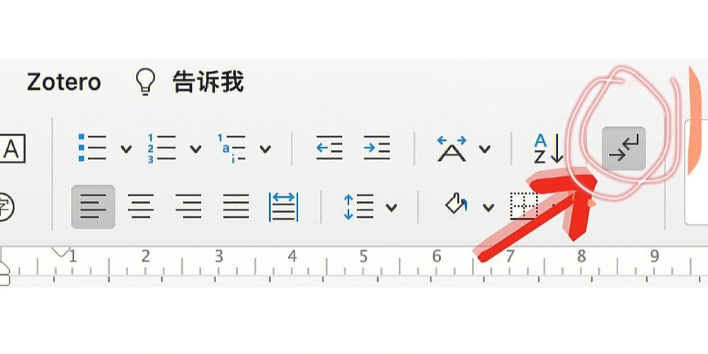 苹果怎么把空白页删除