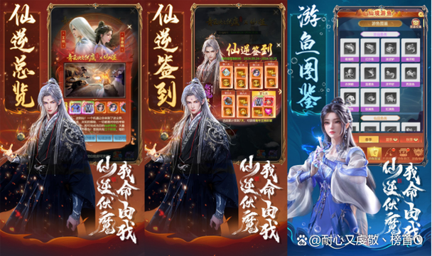 青云诀之伏魔折扣平台