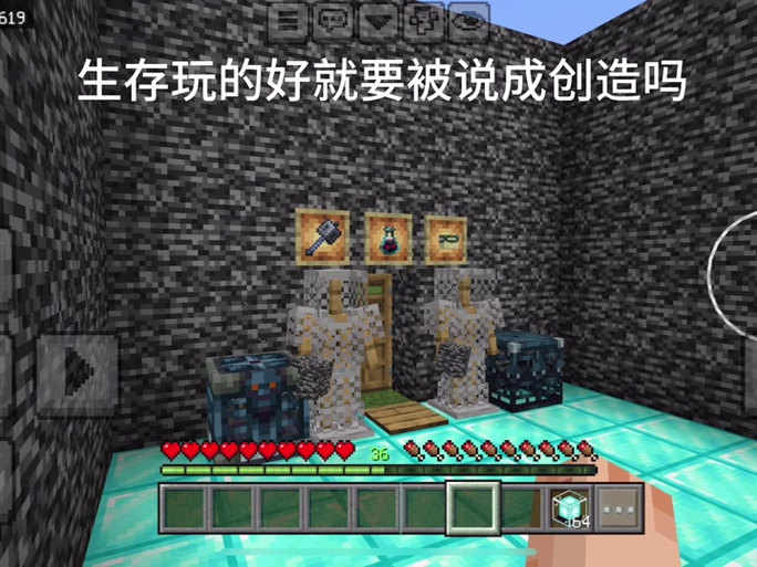 试炼传说我的世界下载