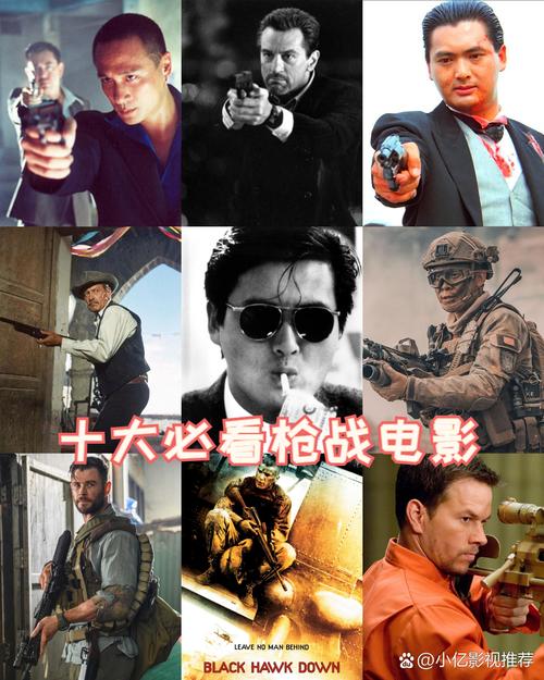 凡哥玩枪械大战视频
