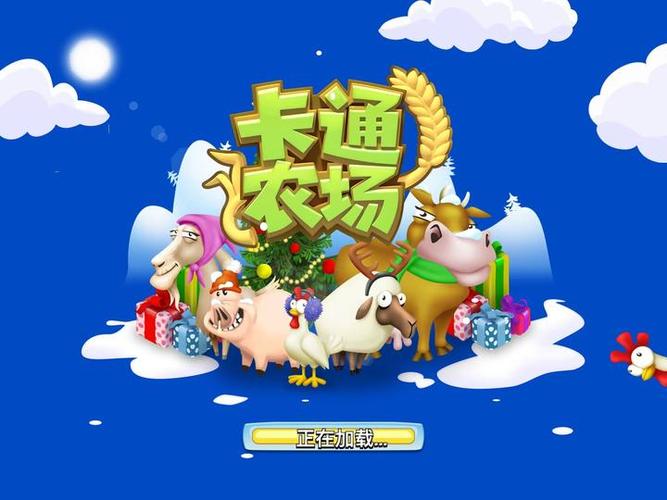 卡通农场怎么更新缩略图
