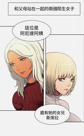 双面保姆免费阅读漫画下拉式