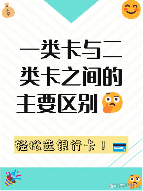 r4金卡银卡白卡区别