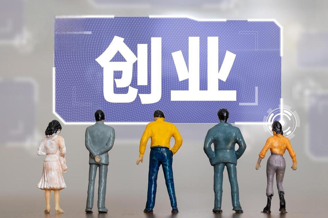 全民创客怎么赚钱共同创业