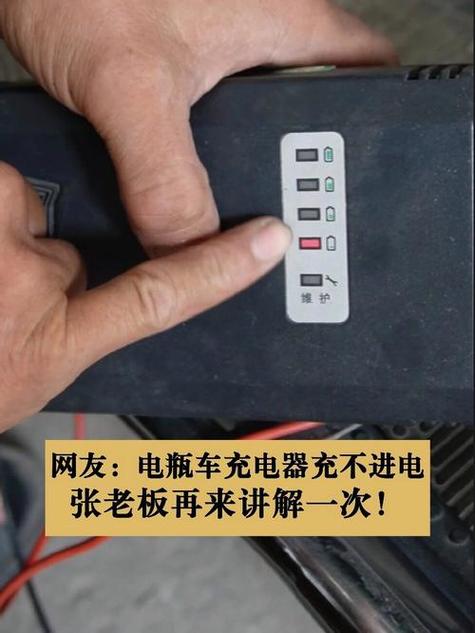 电充一小时就满了最简单处理