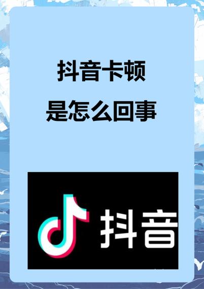 抖音小抖卡