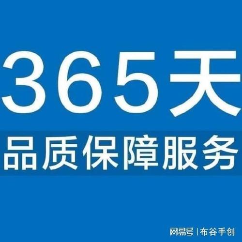 樱花官方客服电话