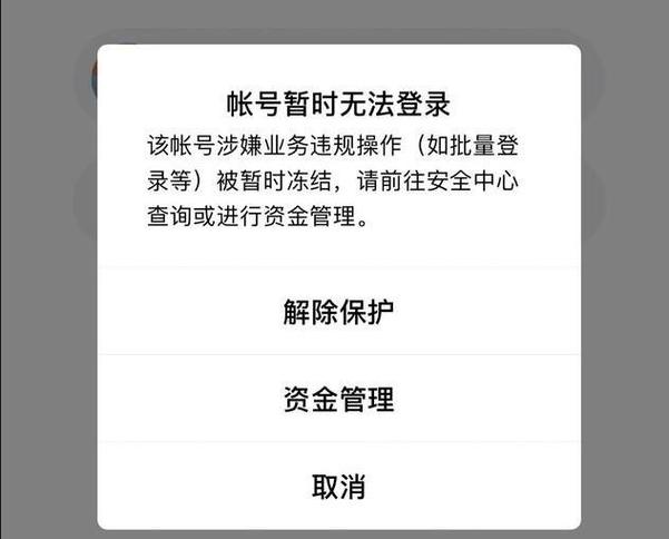 怎么冻结两行窗口