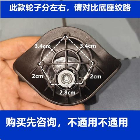 拉杆箱什么轮子最静音