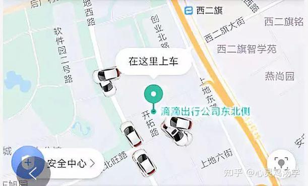 滴滴打车联系人能看到什么信息