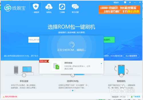 红米3s停在mi处理方法图标