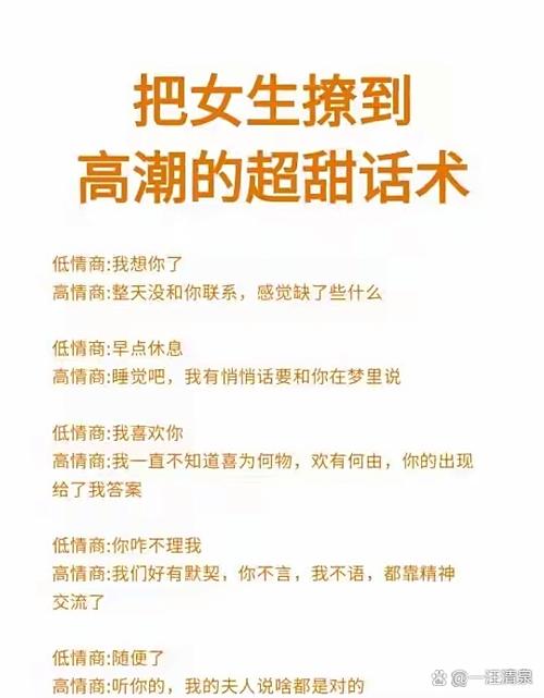 女孩说别撩我怎么回答缩略图