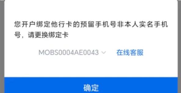 银行卡可以更名过户吗