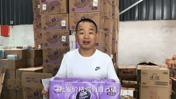 批发卫生纸利润有多大