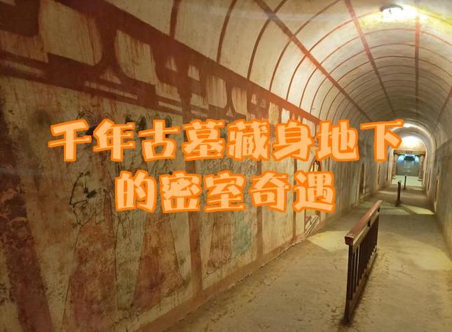 密室逃脱古墓第三关