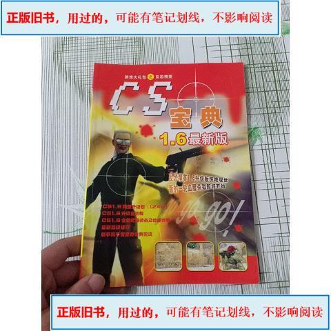 CS详细参数设置