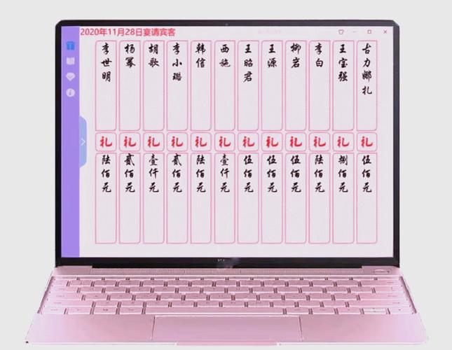 亲戚随礼的三个规矩