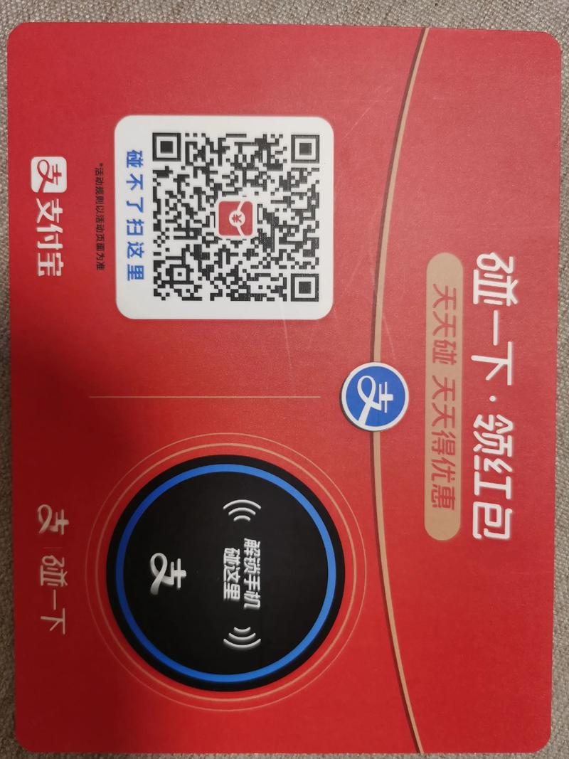 金玉碰一碰红包版