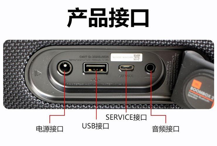 jbl蓝牙音箱怎么连接缩略图
