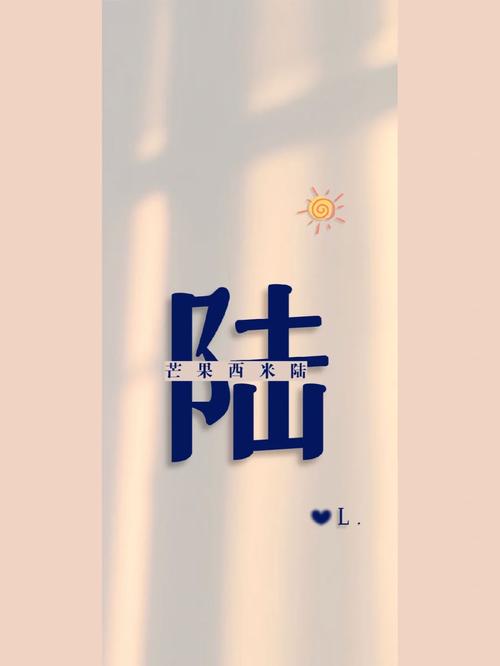 娱评天下陆一