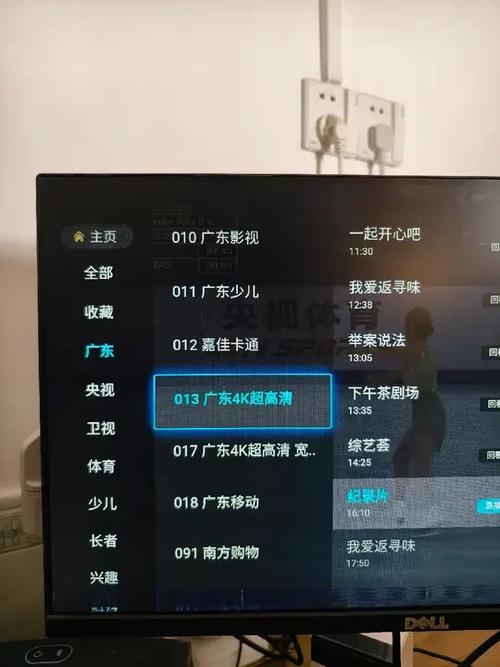 中国电信天翼机顶盒怎么看电视