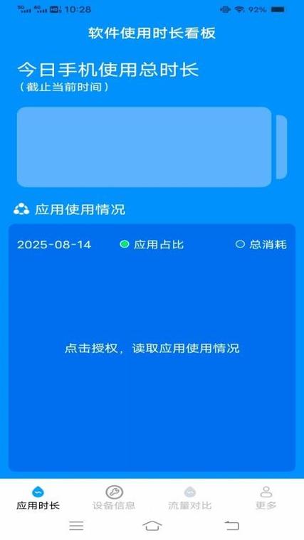 手机卡用不了流量