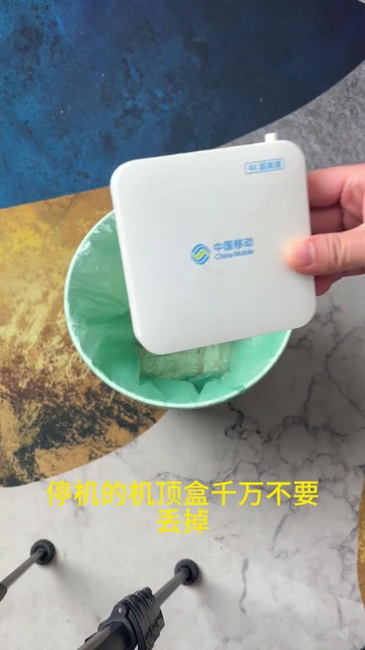 芒果云v3盒子怎么刷机缩略图