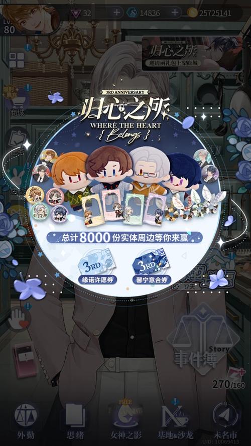 催眠事件簿无弹窗免费阅读