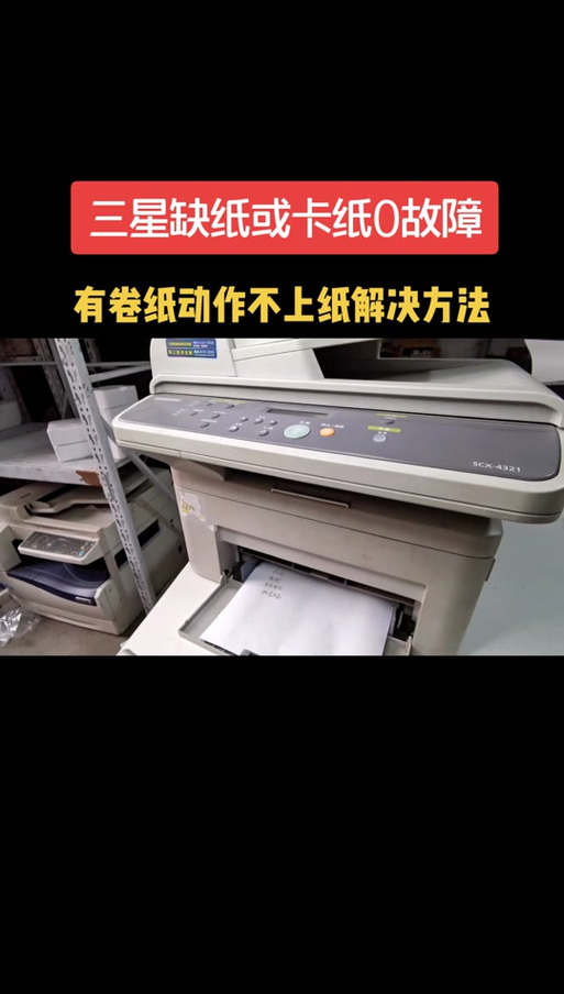 打印机显示手动进纸是什么原因