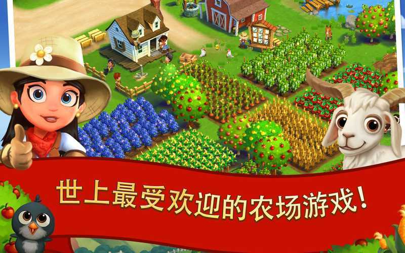 乡村度假最新修改版