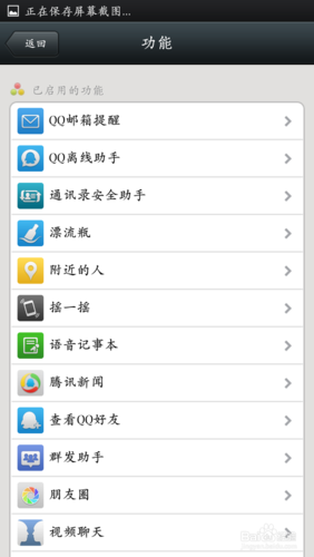 电话号码拉黑怎么拉回来