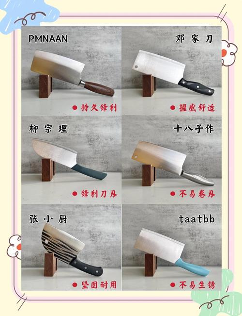 菜刀淬火是什么意思