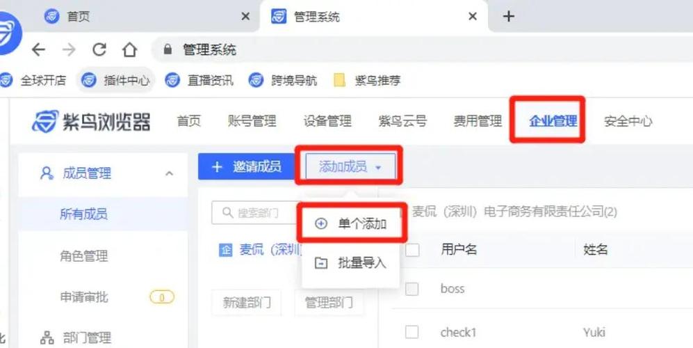 谷歌浏览器如何退出账号更新时间