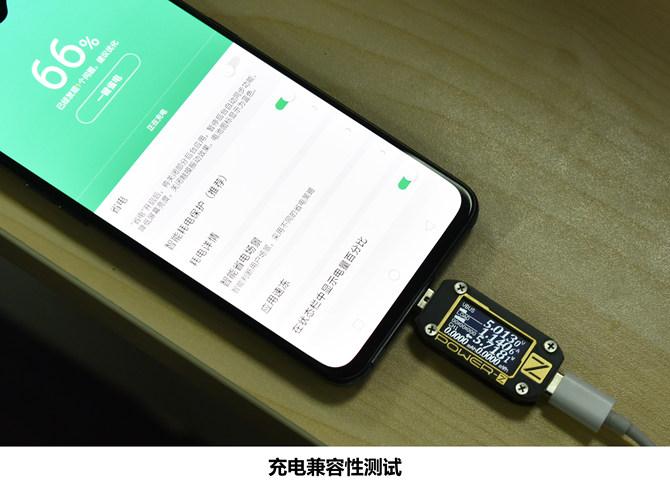 oppor17充电没有闪充标志
