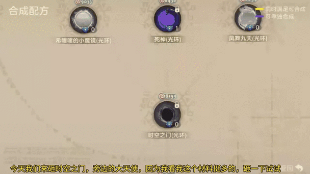球球大作战铁匠铺碎片怎么得