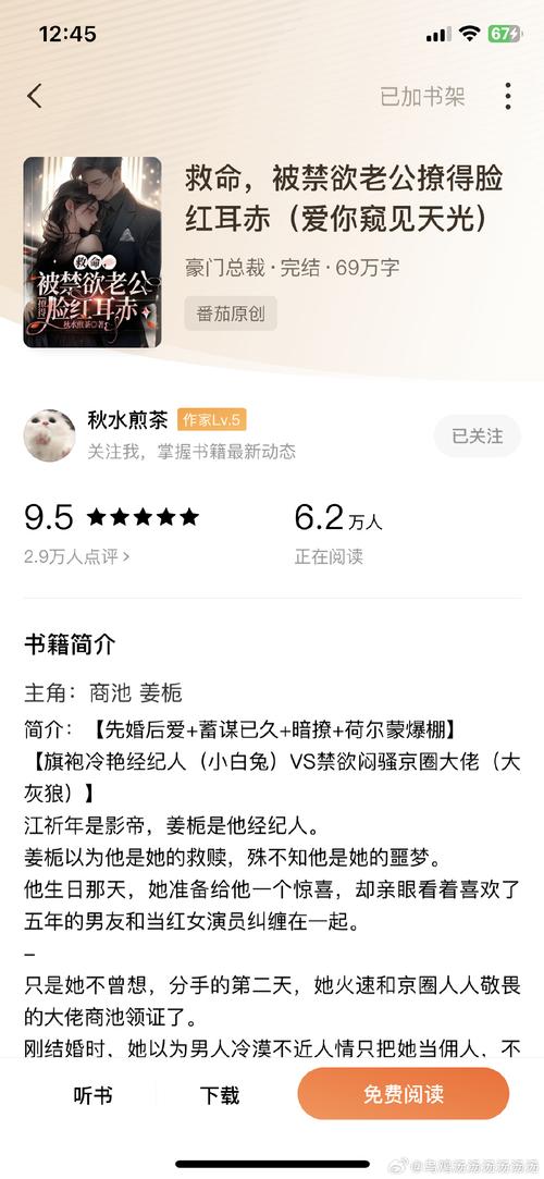我的栀栀by如火如荼