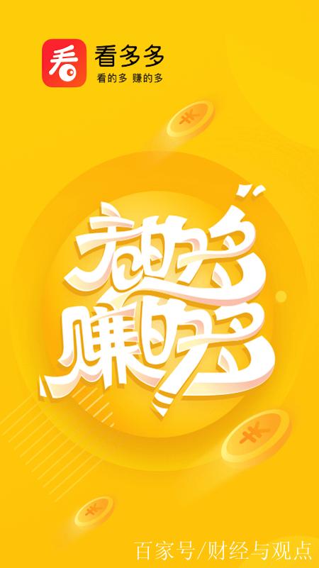 2021年做什么赚钱