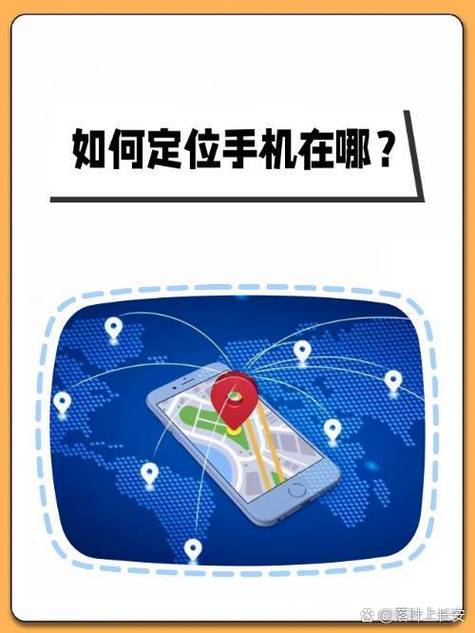 家人藏手机一般会藏在哪里