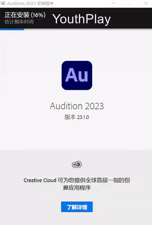 2023免费版