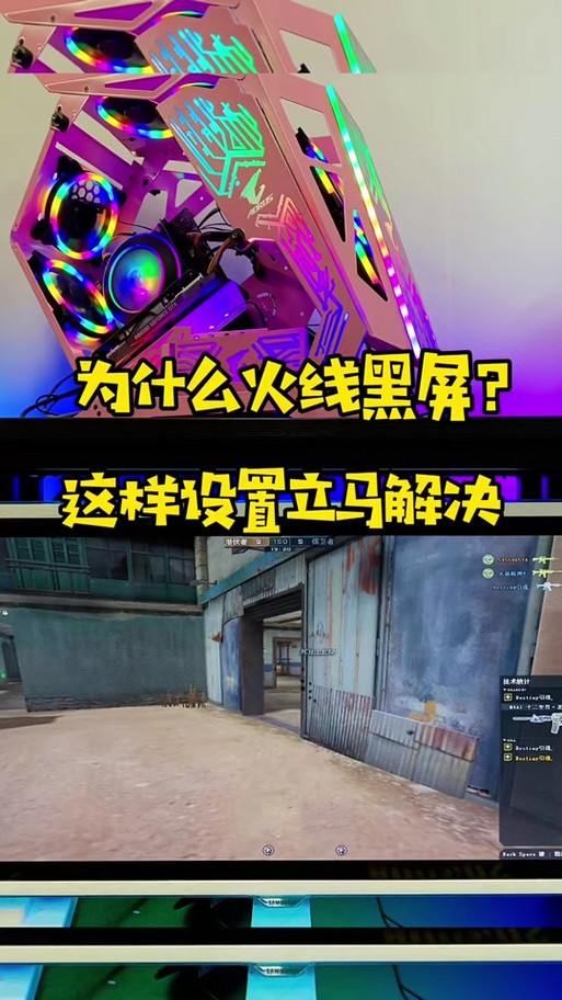 cf每次进游戏都要改分辨率图标
