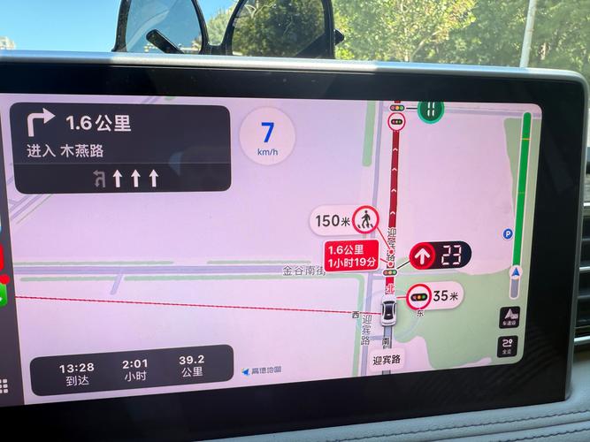 怎么查车辆位置