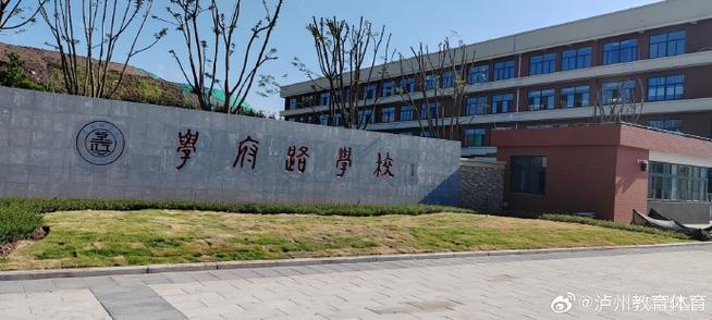 泸州翰林教育培训机构电话