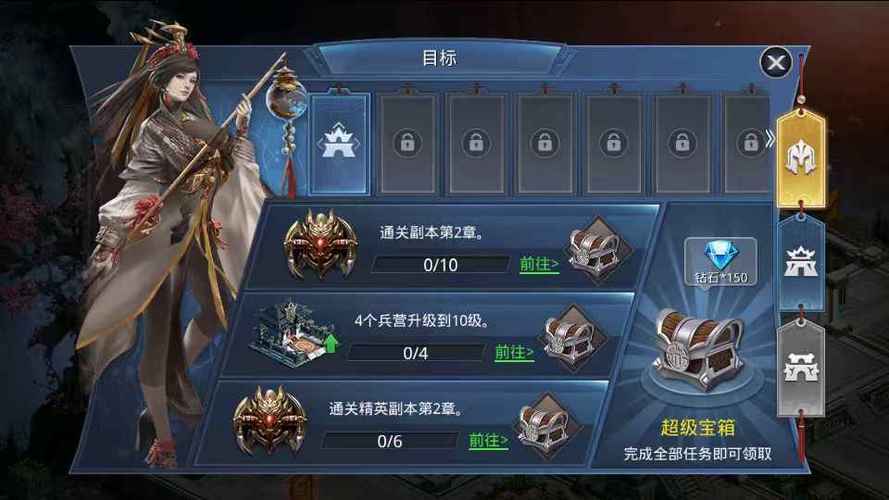 王者纷争折扣端