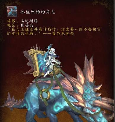 潘达利亚巨兽岛怎么去