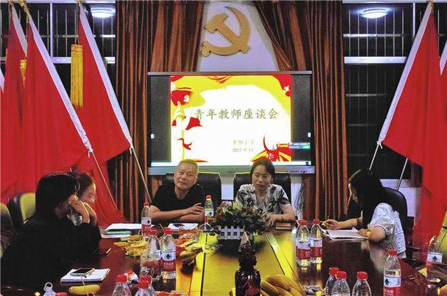 座谈会流程主持词