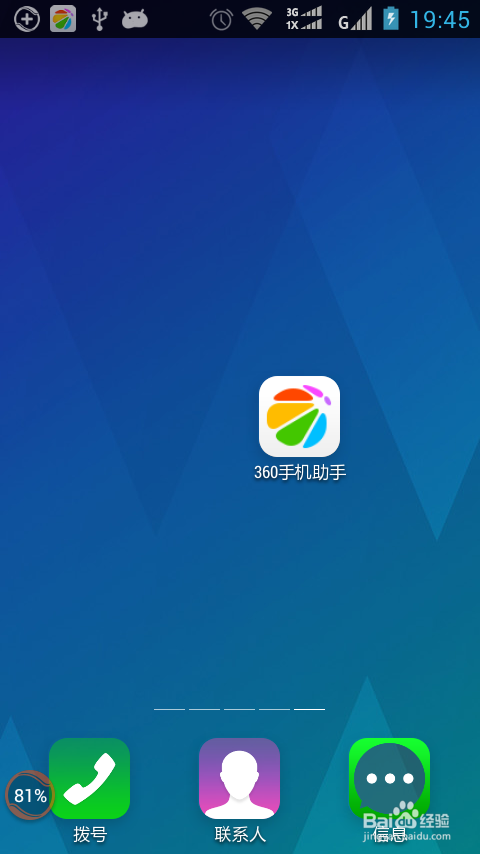更改银行的预存手机号怎么改